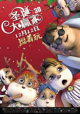 东京天堂热